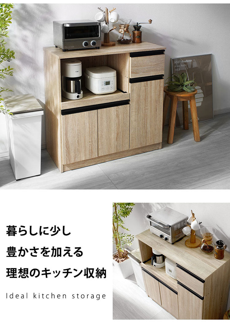 キッチンボード ロータイプ 幅90cm レンジ台 キッチンカウンター 食器棚 レンジラック レンジボード スライド 大型レンジ対応 キッチンラック キッチン 収納 引き出し キッチン収納