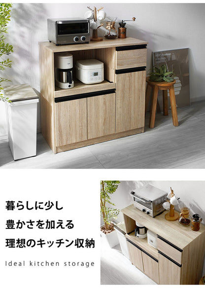 キッチンボード ロータイプ 幅90cm レンジ台 キッチンカウンター 食器棚 レンジラック レンジボード スライド 大型レンジ対応 キッチンラック キッチン 収納 引き出し キッチン収納