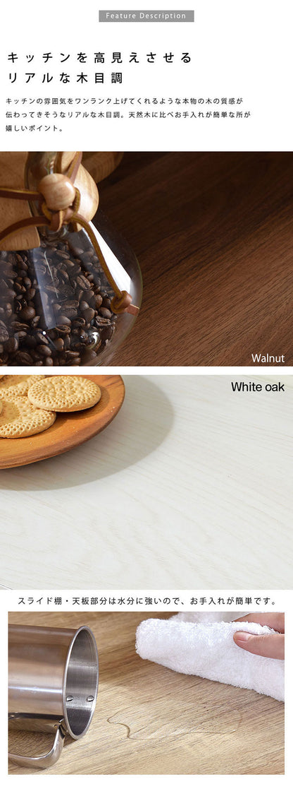 キッチンボード ロータイプ 幅90cm レンジ台 キッチンカウンター 食器棚 レンジラック レンジボード スライド 大型レンジ対応 キッチンラック キッチン 収納 引き出し キッチン収納