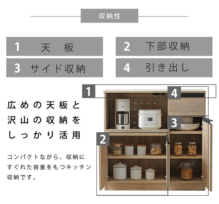 キッチンボード ロータイプ 幅90cm レンジ台 キッチンカウンター 食器棚 レンジラック レンジボード スライド 大型レンジ対応 キッチンラック キッチン 収納 引き出し キッチン収納