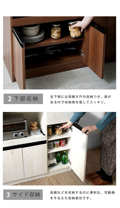 キッチンボード ロータイプ 幅90cm レンジ台 キッチンカウンター 食器棚 レンジラック レンジボード スライド 大型レンジ対応 キッチンラック キッチン 収納 引き出し キッチン収納