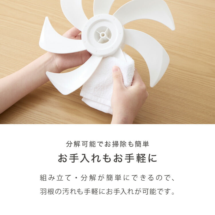 壁掛け扇風機 30cm リモコン式 タイマー 7枚羽 風量3段階 キッチン扇風機 首振り 静音 リズム おやすみ ベビー お手入れ簡単 下向き45°調整 換気 羽根分解 洗える 静音 省エネ simplus シンプラス SP-30KRD-01