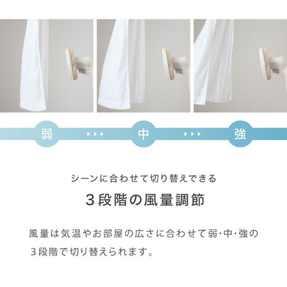 壁掛け扇風機 30cm リモコン式 タイマー 7枚羽 風量3段階 キッチン扇風機 首振り 静音 リズム おやすみ ベビー お手入れ簡単 下向き45°調整 換気 羽根分解 洗える 静音 省エネ simplus シンプラス SP-30KRD-01