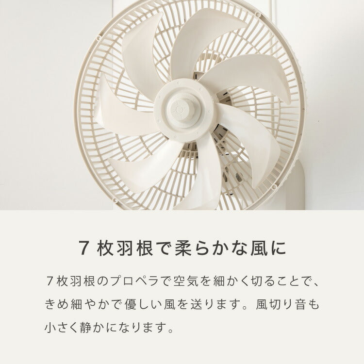 壁掛け扇風機 30cm リモコン式 タイマー 7枚羽 風量3段階 キッチン扇風機 首振り 静音 リズム おやすみ ベビー お手入れ簡単 下向き45°調整 換気 羽根分解 洗える 静音 省エネ simplus シンプラス SP-30KRD-01