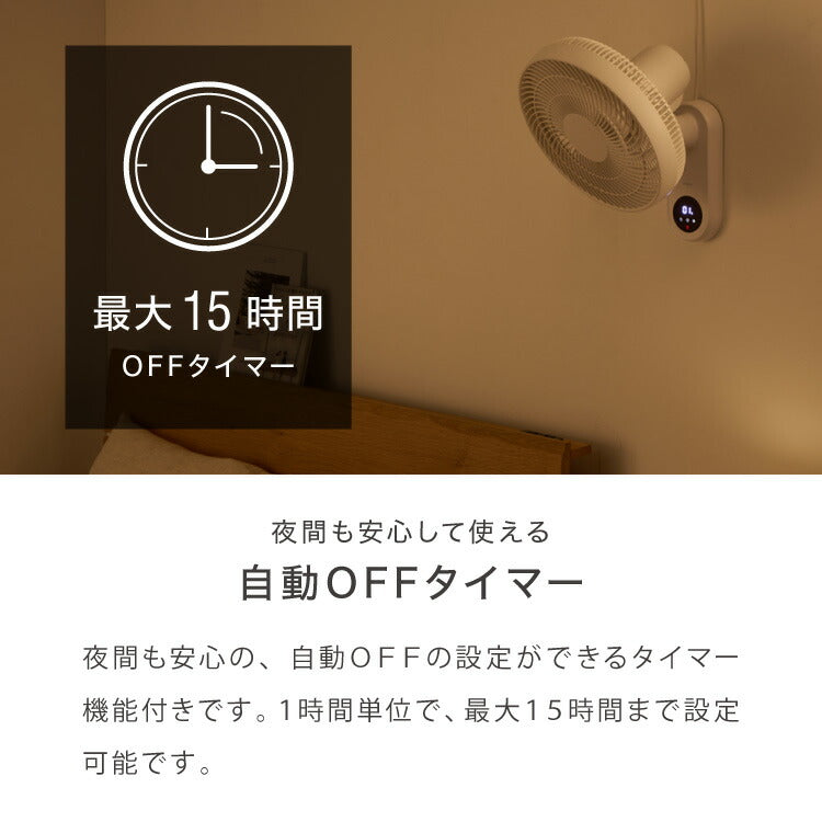 壁掛け扇風機 30cm リモコン式 タイマー 7枚羽 風量3段階 キッチン扇風機 首振り 静音 リズム おやすみ ベビー お手入れ簡単 下向き45°調整 換気 羽根分解 洗える 静音 省エネ simplus シンプラス SP-30KRD-01