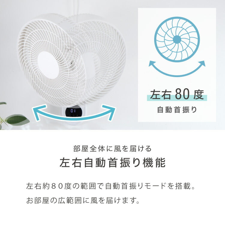 壁掛け扇風機 30cm リモコン式 タイマー 7枚羽 風量3段階 キッチン扇風機 首振り 静音 リズム おやすみ ベビー お手入れ簡単 下向き45°調整 換気 羽根分解 洗える 静音 省エネ simplus シンプラス SP-30KRD-01