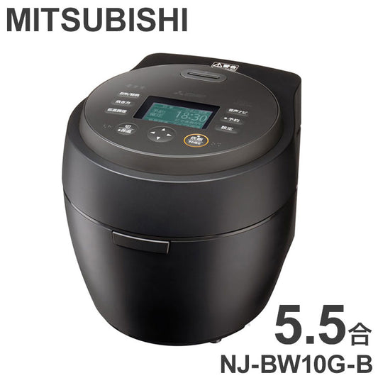 5.5合炊き炊飯器 炊飯器 三菱電機 IHジャー炊飯器 本炭釜 紬(つむぎ) 炭漆黒 5.5合炊き かまど炊き 八重全面加熱 銘柄芳潤炊き 高火力 お手入れ簡単 NJ-BW10G-B MITSUBISHI ELECTRIC