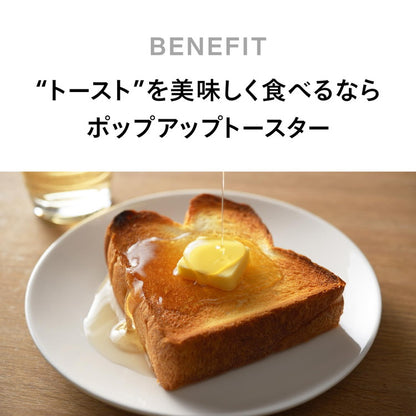 ポップアップトースター 2枚焼き TS-D404W ホワイト TWINBIRD ツインバード 薄型11cm 焼き色無段階調節 4枚切りまで対応 コンパクト ベーグル 山型パン 冷凍パンモード搭載