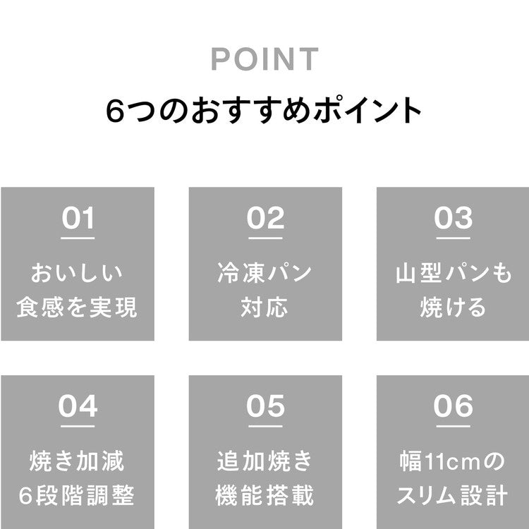ポップアップトースター 2枚焼き TS-D404W ホワイト TWINBIRD ツインバード 薄型11cm 焼き色無段階調節 4枚切りまで対応 コンパクト ベーグル 山型パン 冷凍パンモード搭載