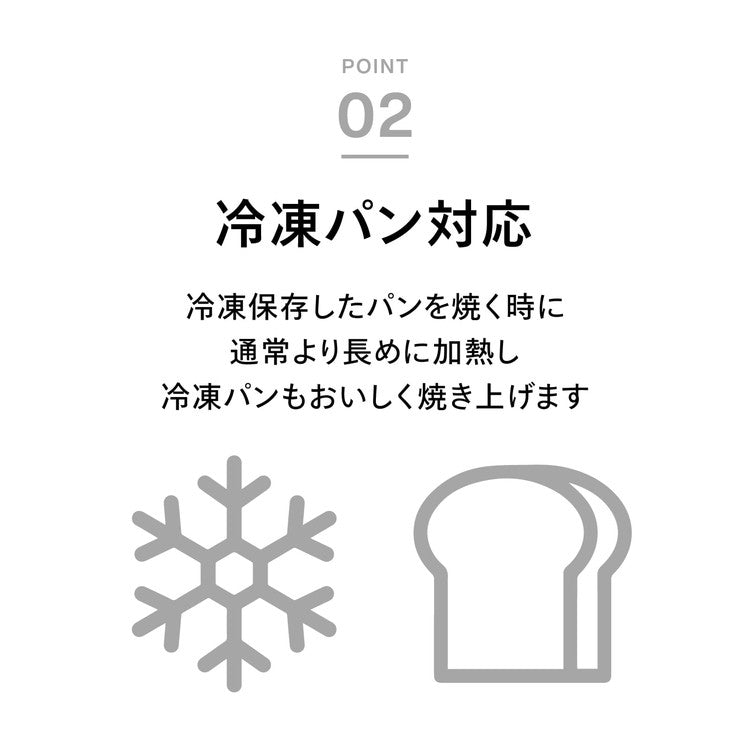 ポップアップトースター 2枚焼き TS-D404W ホワイト TWINBIRD ツインバード 薄型11cm 焼き色無段階調節 4枚切りまで対応 コンパクト ベーグル 山型パン 冷凍パンモード搭載