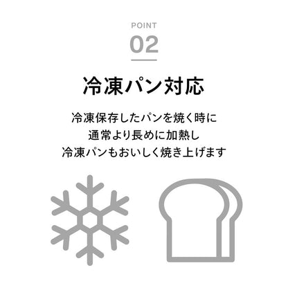 ポップアップトースター 2枚焼き TS-D404W ホワイト TWINBIRD ツインバード 薄型11cm 焼き色無段階調節 4枚切りまで対応 コンパクト ベーグル 山型パン 冷凍パンモード搭載
