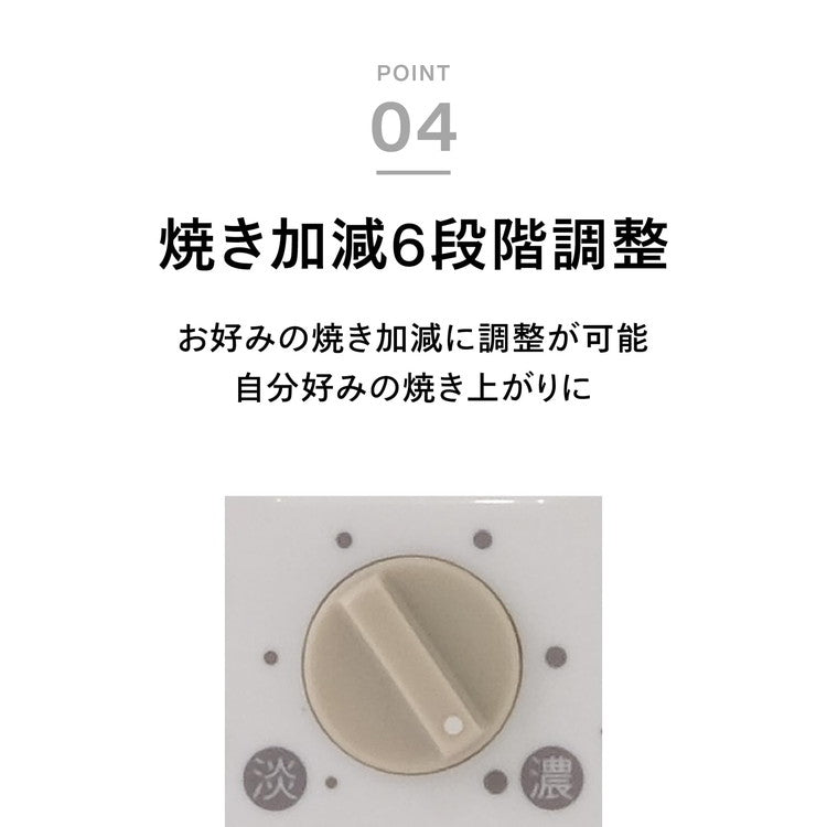 ポップアップトースター 2枚焼き TS-D404W ホワイト TWINBIRD ツインバード 薄型11cm 焼き色無段階調節 4枚切りまで対応 コンパクト ベーグル 山型パン 冷凍パンモード搭載