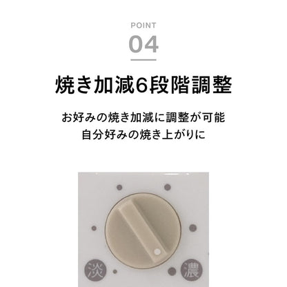 ポップアップトースター 2枚焼き TS-D404W ホワイト TWINBIRD ツインバード 薄型11cm 焼き色無段階調節 4枚切りまで対応 コンパクト ベーグル 山型パン 冷凍パンモード搭載