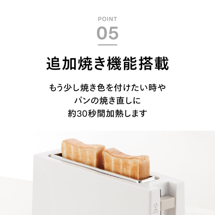 ポップアップトースター 2枚焼き TS-D404W ホワイト TWINBIRD ツインバード 薄型11cm 焼き色無段階調節 4枚切りまで対応 コンパクト ベーグル 山型パン 冷凍パンモード搭載