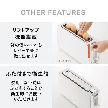 ポップアップトースター 2枚焼き TS-D404W ホワイト TWINBIRD ツインバード 薄型11cm 焼き色無段階調節 4枚切りまで対応 コンパクト ベーグル 山型パン 冷凍パンモード搭載