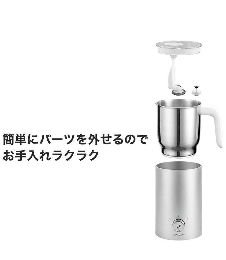 ツヴィリング エンフィニジー ミルクフォーマー 電動 クリーマー ミルクフォーサー 泡立て器 静音 シルバー ブラック おしゃれ ZWILLING Enfinigy 日本正規品 53104-300 53104-301(代引不可)