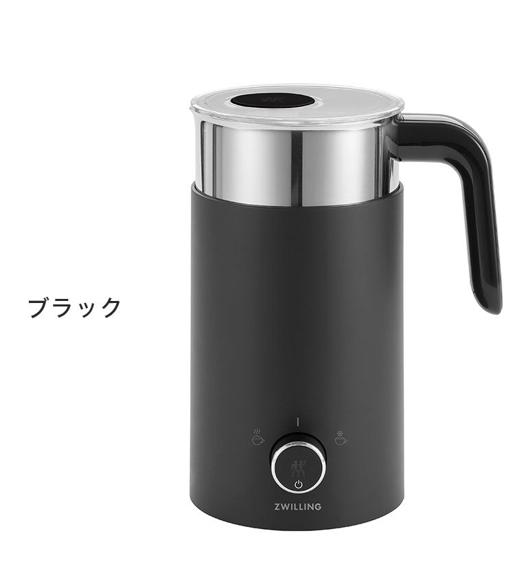 ツヴィリング エンフィニジー ミルクフォーマー 電動 クリーマー ミルクフォーサー 泡立て器 静音 シルバー ブラック おしゃれ ZWILLING Enfinigy 日本正規品 53104-300 53104-301(代引不可)