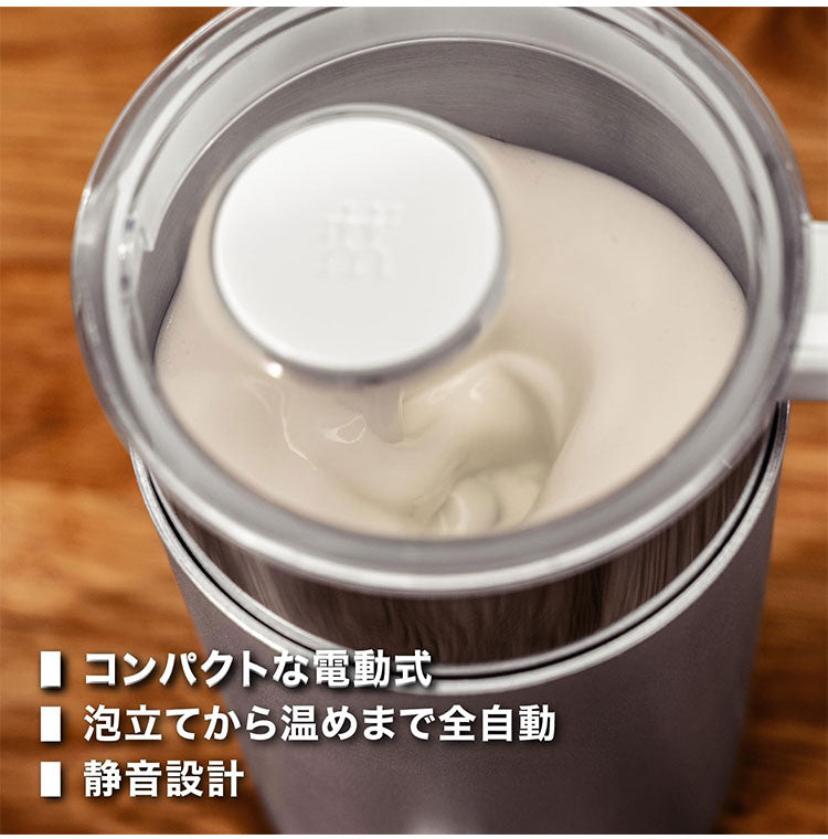ツヴィリング エンフィニジー ミルクフォーマー 電動 クリーマー ミルクフォーサー 泡立て器 静音 シルバー ブラック おしゃれ ZWILLING Enfinigy 日本正規品 53104-300 53104-301(代引不可)