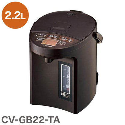 象印 電気ポット CV-GB22-TA 優湯生 VE電気まほうびん 2.2L マイコン 魔法瓶 湯沸かしポット 保温ポット 新生活 会社 転倒湯漏れ防止 沸騰