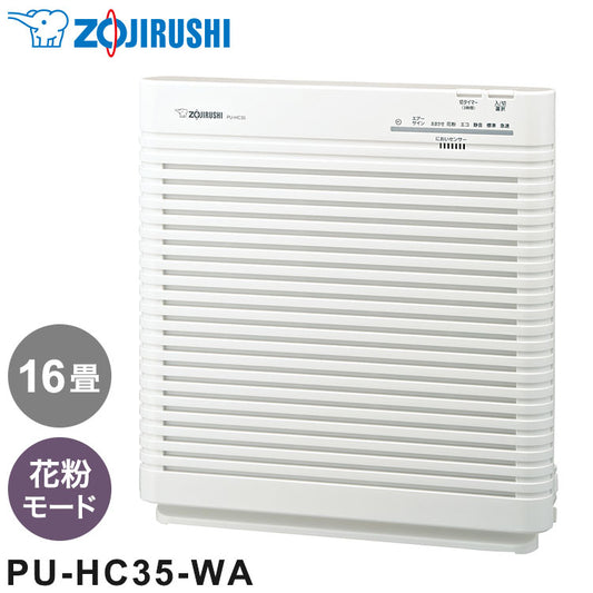 空気清浄機 ホワイト PU-HC35-WA 空気清浄器 花粉モード コンパクト シンプル 空調家電 季節家電 ZOJIRUSHI 象印