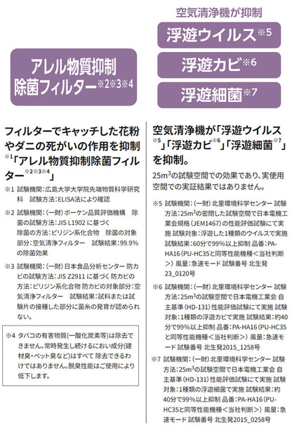 空気清浄機 ホワイト PU-HC35-WA 空気清浄器 花粉モード コンパクト シンプル 空調家電 季節家電 ZOJIRUSHI 象印
