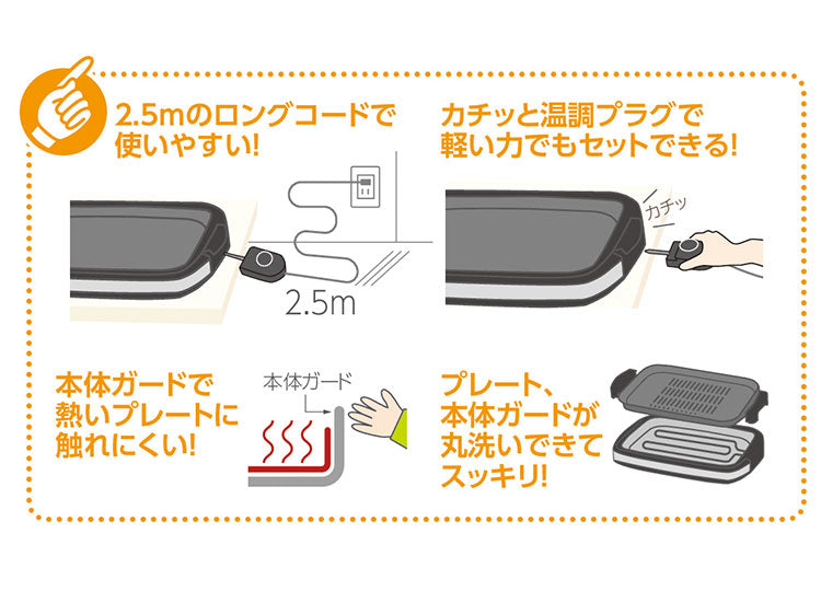 象印 ホットプレート やきやき EA-DE10-BA ブラック ZOJIRUSHI 新生活