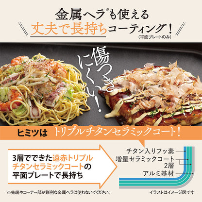 象印 ホットプレート やきやき EA-DE10-BA ブラック ZOJIRUSHI 新生活 プレゼント ギフト焼肉