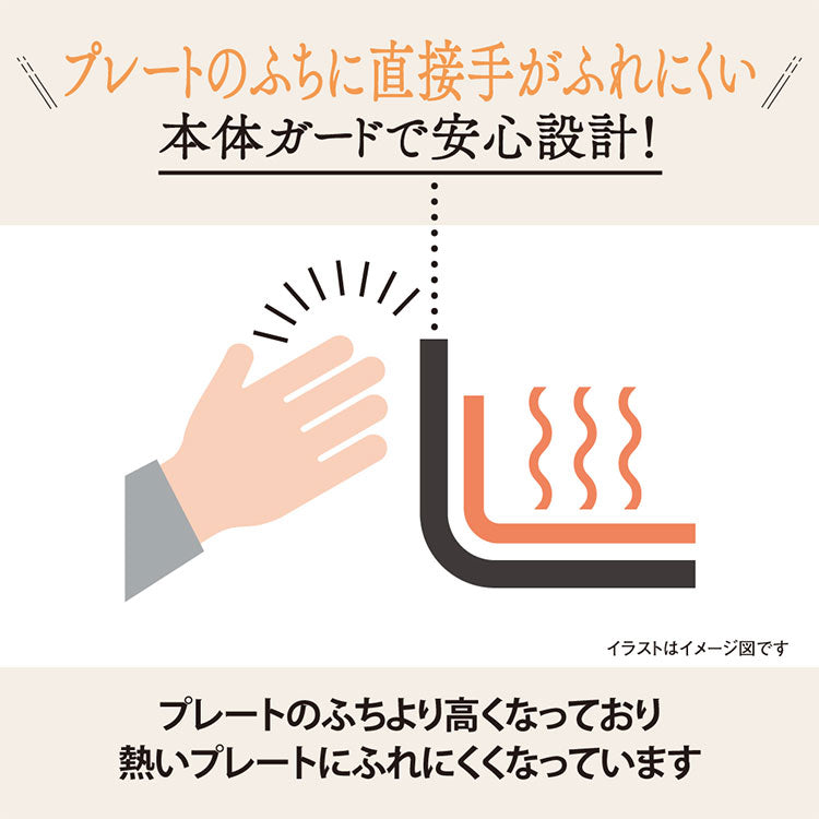 象印 ホットプレート やきやき EA-DE10-BA ブラック ZOJIRUSHI 新生活 プレゼント ギフト焼肉
