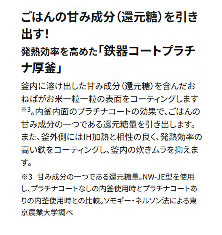 炊飯器 5合 ZOJIRUSHI 象印 NW-JE10-BA 圧力IH炊飯ジャー 大火力&高圧力 5合炊き ごはん 白米 玄米 ふっくら もちもち 美味しい 日本製 新生活 純正品