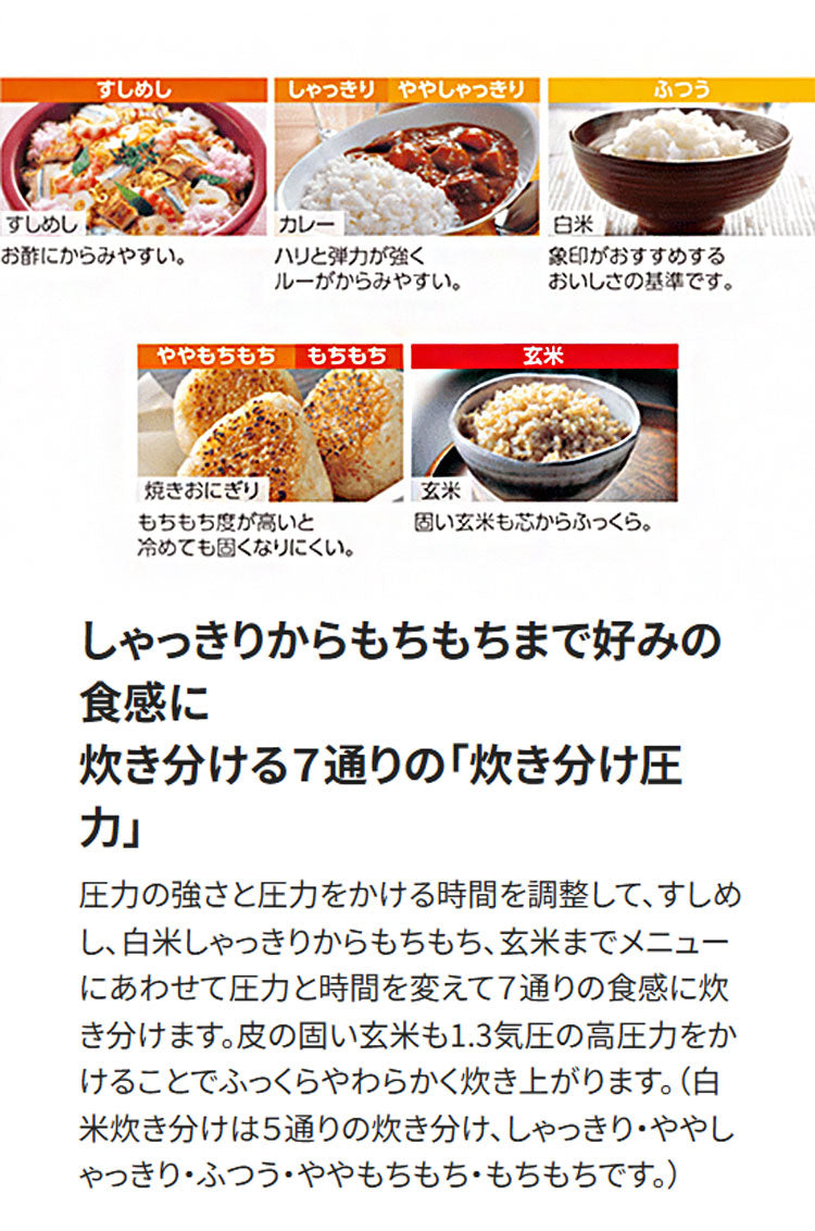 炊飯器 5合 ZOJIRUSHI 象印 NW-JE10-BA 圧力IH炊飯ジャー 大火力&高圧力 5合炊き 5.5合炊き ごはん 白米 玄米 ふっくら もちもち 美味しい 日本製 新生活 純正品