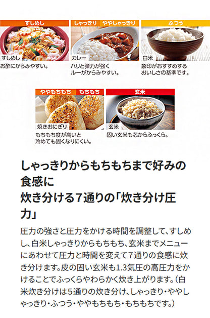 炊飯器 5合 ZOJIRUSHI 象印 NW-JE10-BA 圧力IH炊飯ジャー 大火力&高圧力 5合炊き ごはん 白米 玄米 ふっくら もちもち 美味しい 日本製 新生活 純正品