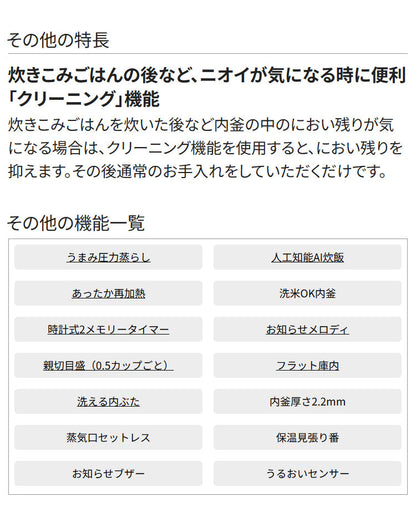 炊飯器 5合 ZOJIRUSHI 象印 NW-JE10-BA 圧力IH炊飯ジャー 大火力&高圧力 5合炊き 5.5合炊き ごはん 白米 玄米 ふっくら もちもち 美味しい 日本製 新生活 純正品