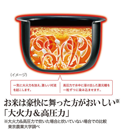 炊飯器 5合 ZOJIRUSHI 象印 NW-JE10-BA 圧力IH炊飯ジャー 大火力&高圧力 5合炊き 5.5合炊き ごはん 白米 玄米 ふっくら もちもち 美味しい 日本製 新生活 純正品