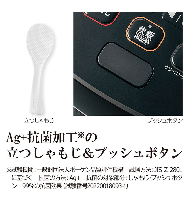 炊飯器 5合 ZOJIRUSHI 象印 NW-JE10-BA 圧力IH炊飯ジャー 大火力&高圧力 5合炊き ごはん 白米 玄米 ふっくら もちもち 美味しい 日本製 新生活 純正品