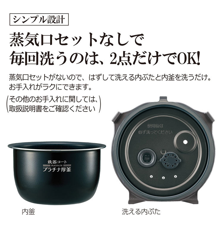 炊飯器 5合 ZOJIRUSHI 象印 NW-JE10-BA 圧力IH炊飯ジャー 大火力&高圧力 5合炊き 5.5合炊き ごはん 白米 玄米 ふっくら もちもち 美味しい 日本製 新生活 純正品