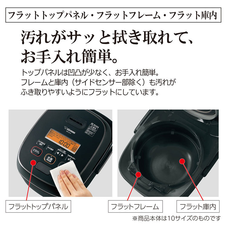 炊飯器 5合 ZOJIRUSHI 象印 NW-JE10-BA 圧力IH炊飯ジャー 大火力&高圧力 5合炊き 5.5合炊き ごはん 白米 玄米 ふっくら もちもち 美味しい 日本製 新生活 純正品