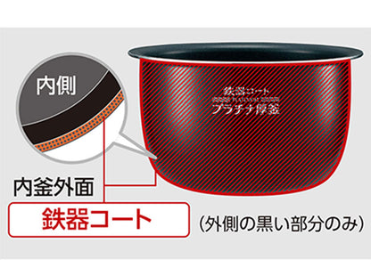 炊飯器 5合 ZOJIRUSHI 象印 NW-JE10-BA 圧力IH炊飯ジャー 大火力&高圧力 5合炊き ごはん 白米 玄米 ふっくら もちもち 美味しい 日本製 新生活 純正品