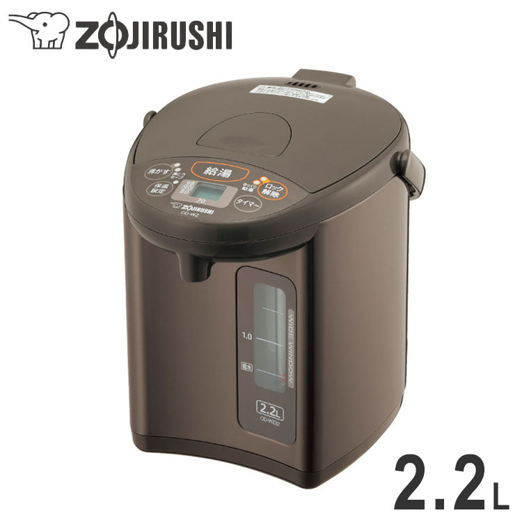 電気ポット マイコン沸とう電動ポット 2.2L 象印 ZOJIRUSHI CD-WZ22-TM メタリックブラウン 象印マホービン