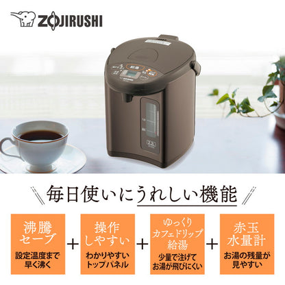 電気ポット マイコン沸とう電動ポット 2.2L 象印 ZOJIRUSHI CD-WZ22-TM メタリックブラウン 象印マホービン