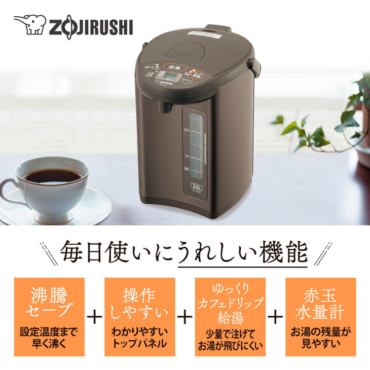電気ポット マイコン沸とう電動ポット 3.0L 象印 ZOJIRUSHI CD-WZ30-TM メタリックブラウン 象印マホービン