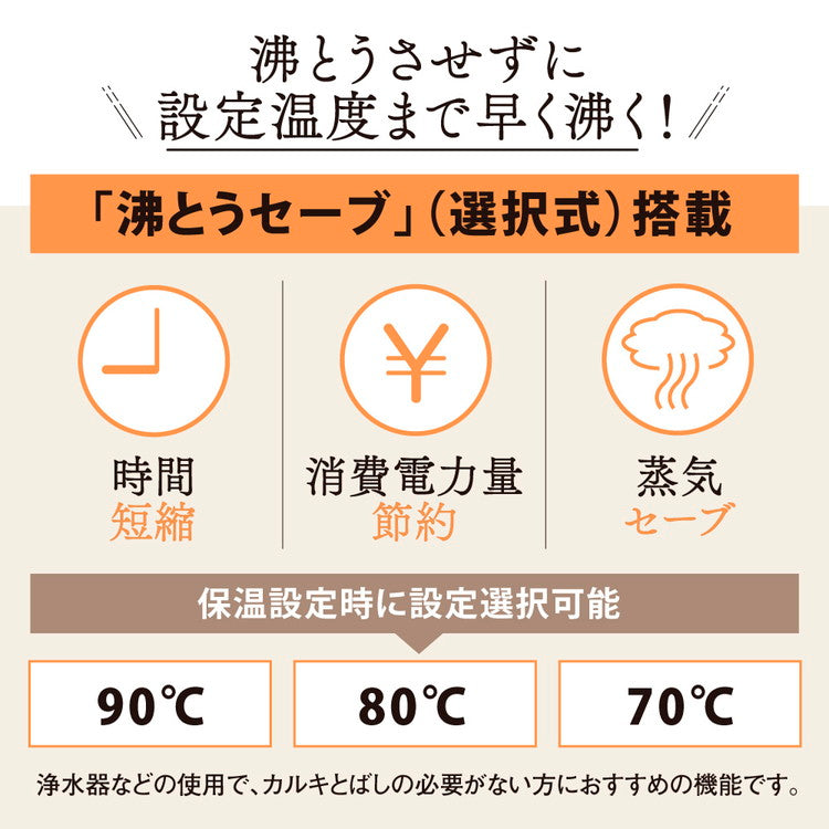 電気ポット マイコン沸とう電動ポット 3.0L 象印 ZOJIRUSHI CD-WZ30-TM メタリックブラウン 象印マホービン