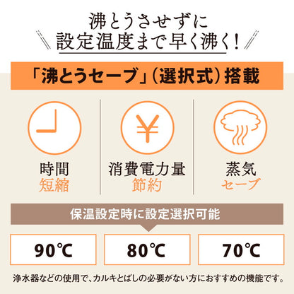 電気ポット マイコン沸とう電動ポット 3.0L 象印 ZOJIRUSHI CD-WZ30-TM メタリックブラウン 象印マホービン