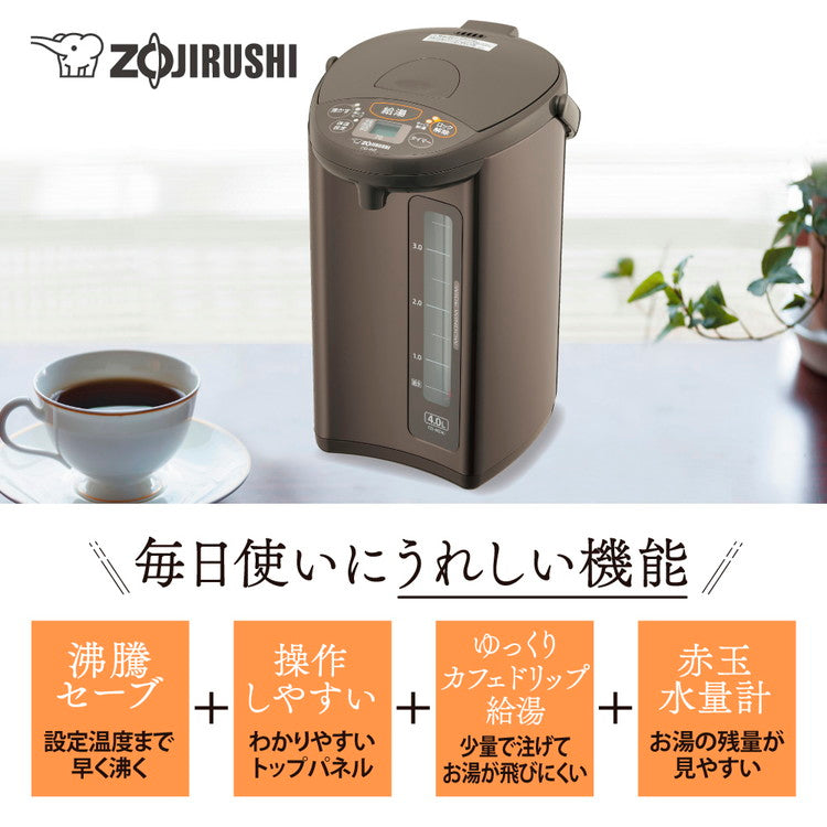 電気ポット マイコン沸とう電動ポット 4.0L 象印 ZOJIRUSHI CD-WZ40-TM メタリックブラウン 象印マホービン