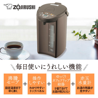 電気ポット マイコン沸とう電動ポット 4.0L 象印 ZOJIRUSHI CD-WZ40-TM メタリックブラウン 象印マホービン