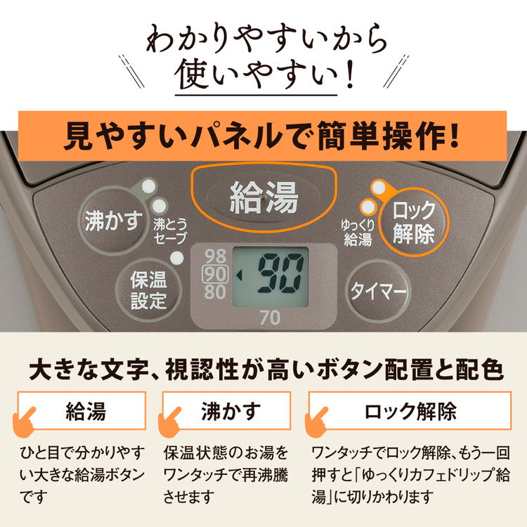 電気ポット マイコン沸とう電動ポット 4.0L 象印 ZOJIRUSHI CD-WZ40-TM メタリックブラウン 象印マホービン