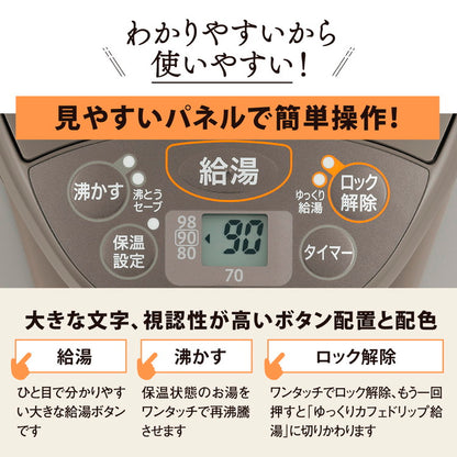 電気ポット マイコン沸とう電動ポット 4.0L 象印 ZOJIRUSHI CD-WZ40-TM メタリックブラウン 象印マホービン