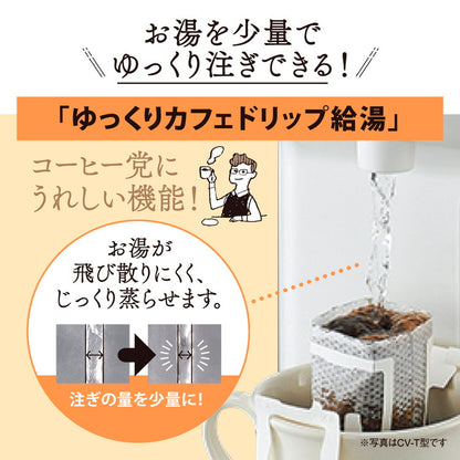 電気ポット マイコン沸とう電動ポット 4.0L 象印 ZOJIRUSHI CD-WZ40-TM メタリックブラウン 象印マホービン