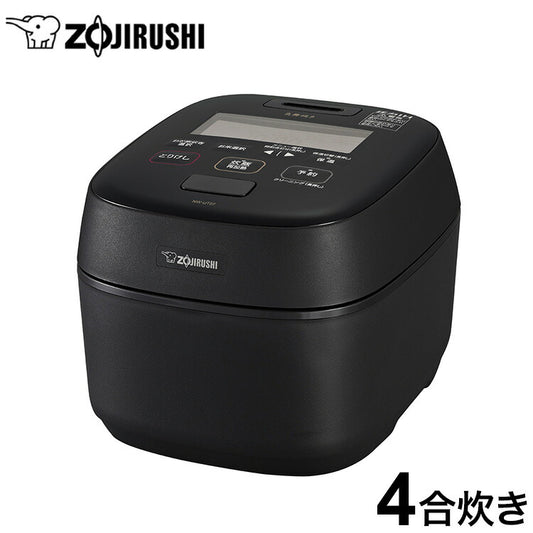 炊飯器 4合 ZOJIRUSHI 象印 NW-UT07-BZ 濃墨 圧力IH炊飯ジャー 炎舞炊き 豪炎かまど釜 4合炊き ごはん 白米 玄米 ふっくら もちもち 美味しい 新生活