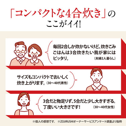 炊飯器 4合 ZOJIRUSHI 象印 NW-UT07-WZ 絹白 圧力IH炊飯ジャー 炎舞炊き 豪炎かまど釜 4合炊き ごはん 白米 玄米 ふっくら もちもち 美味しい 新生活
