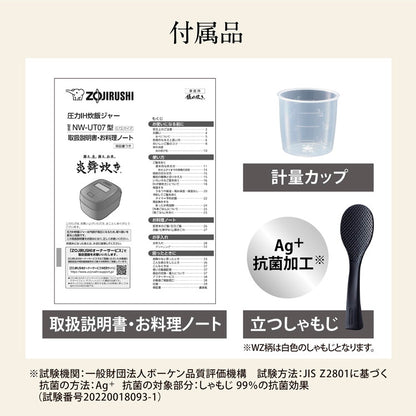 炊飯器 4合 ZOJIRUSHI 象印 NW-UT07-WZ 絹白 圧力IH炊飯ジャー 炎舞炊き 豪炎かまど釜 4合炊き ごはん 白米 玄米 ふっくら もちもち 美味しい 新生活